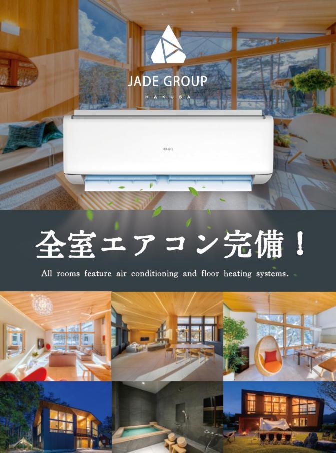 Hakuba Hibiku Chalet By Jade Group Esterno foto